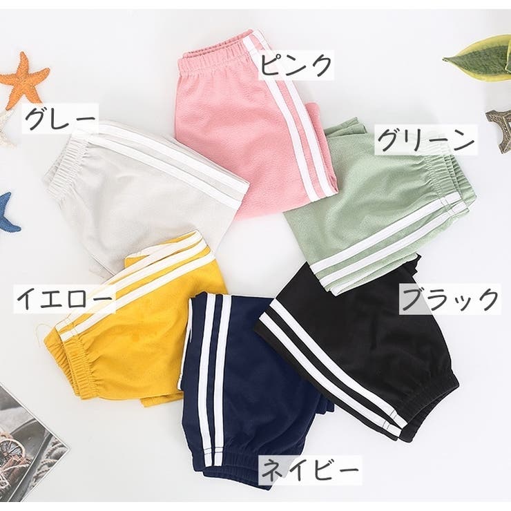 ハーフパンツ 半ズボン キッズ | PlusNao | 詳細画像14 
