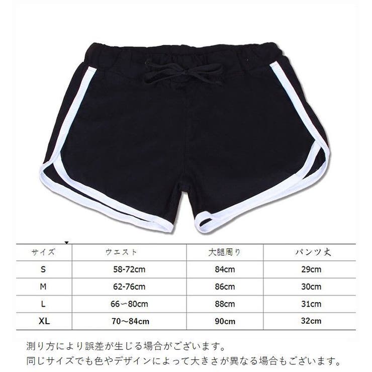 レディースショートパンツ ショーパン ホットパンツ | PlusNao | 詳細画像9 