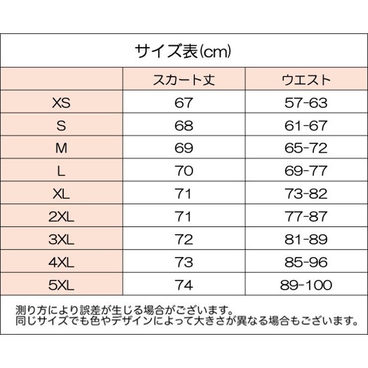 スカート フレア 膝丈 | PlusNao | 詳細画像7 