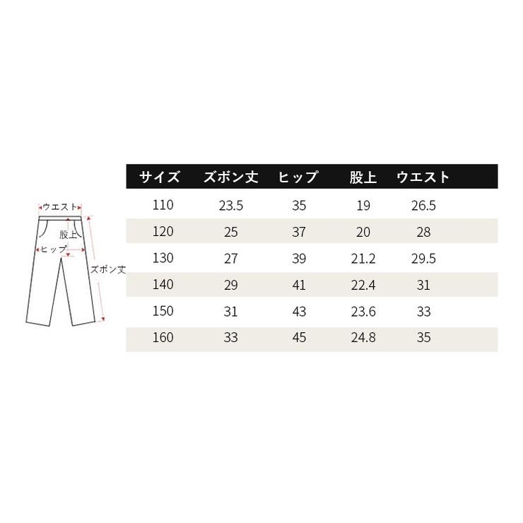 キュロットスカート ラップキュロット 110 | PlusNao | 詳細画像9 