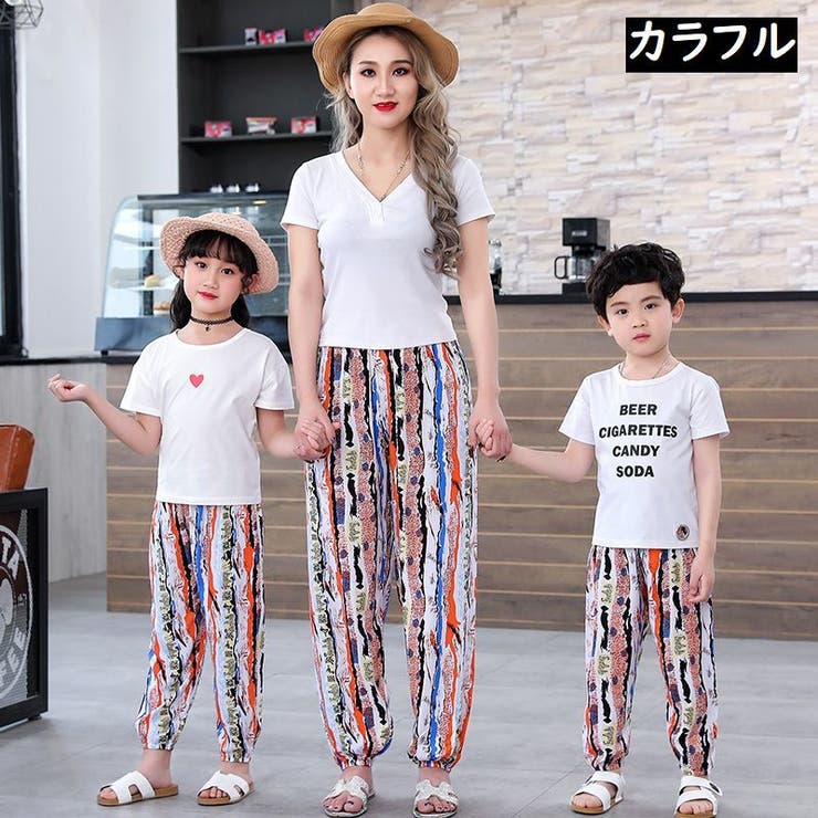 親子ペアルック ロングパンツ ハーレムパンツ | PlusNao | 詳細画像10 
