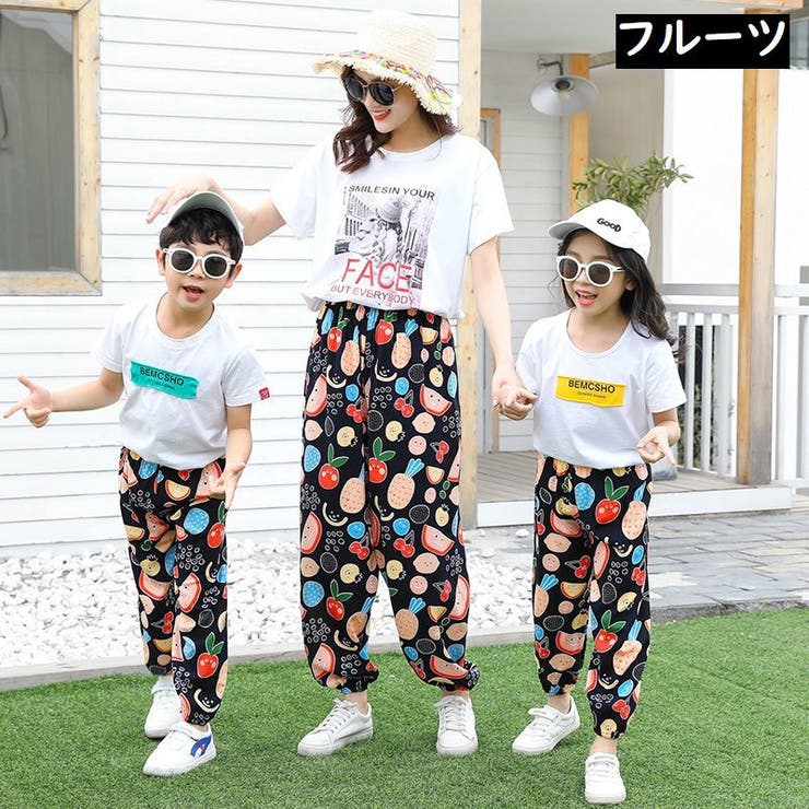 親子ペアルック ロングパンツ ハーレムパンツ | PlusNao | 詳細画像5 