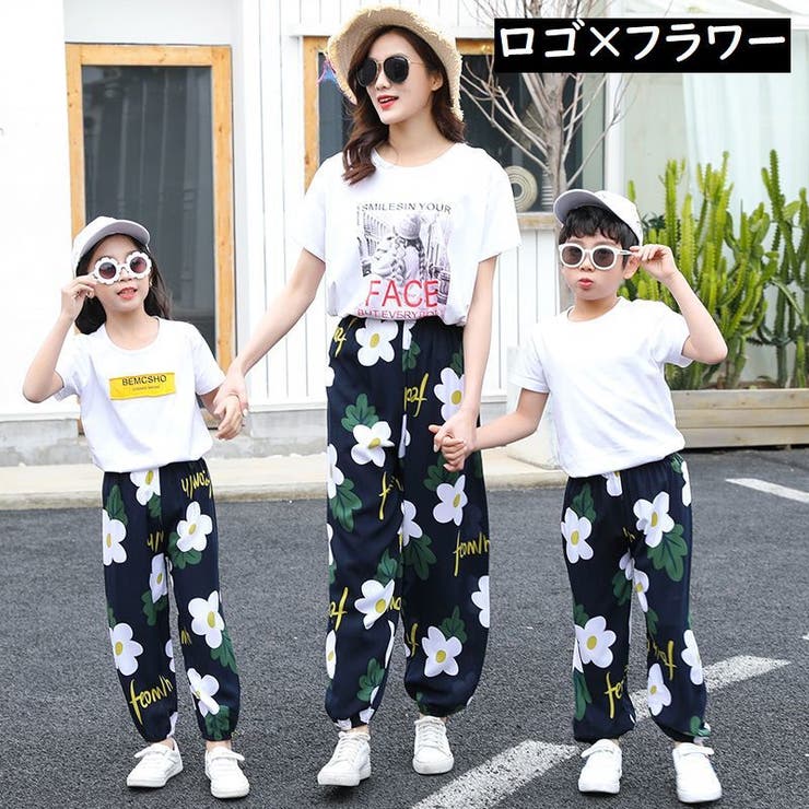親子ペアルック ロングパンツ ハーレムパンツ | PlusNao | 詳細画像14 