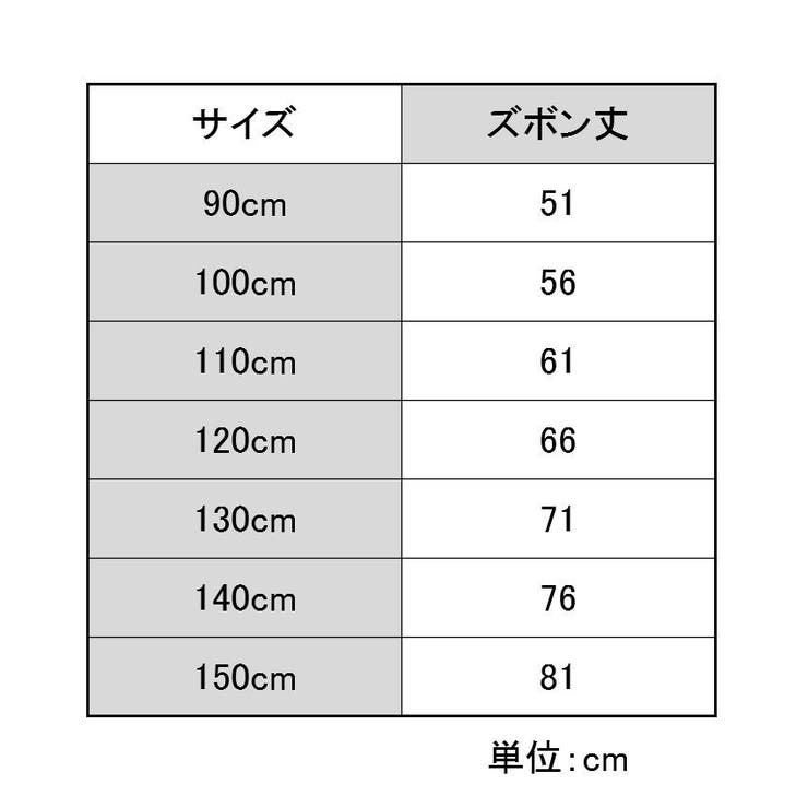 親子ペアルック ロングパンツ ハーレムパンツ | PlusNao | 詳細画像19 