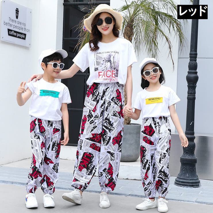 親子ペアルック ロングパンツ ハーレムパンツ | PlusNao | 詳細画像7 