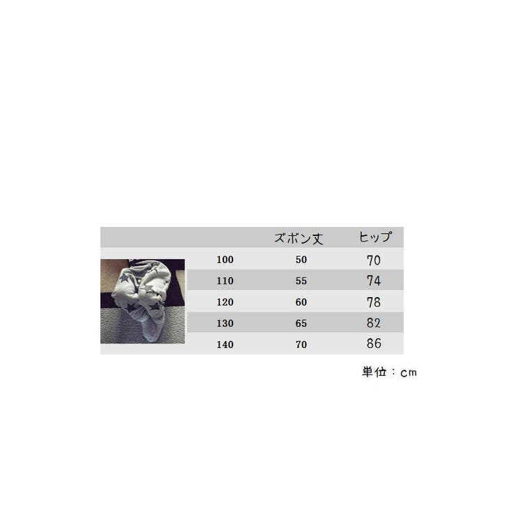 長ズボン ロングパンツ キッズ | PlusNao | 詳細画像8 