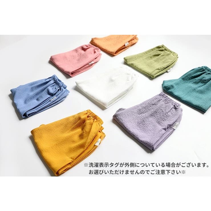 ロングパンツ キッズ ベビー | PlusNao | 詳細画像8 