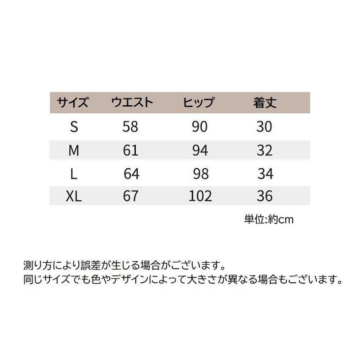 スポーツウェア ボトムス ショートパンツ | PlusNao | 詳細画像20 