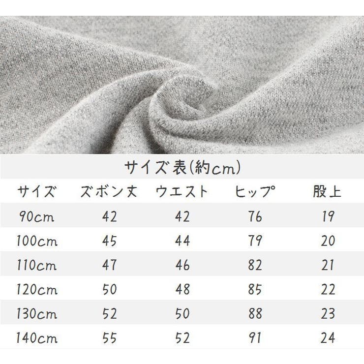 スウェットパンツ 7分丈ズボン スウェット | PlusNao | 詳細画像8 