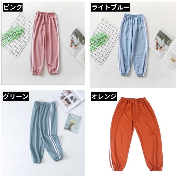 長ズボン ロングパンツ キッズ | PlusNao | 詳細画像19 