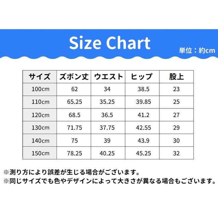 長ズボン ロングパンツ キッズ | PlusNao | 詳細画像20 