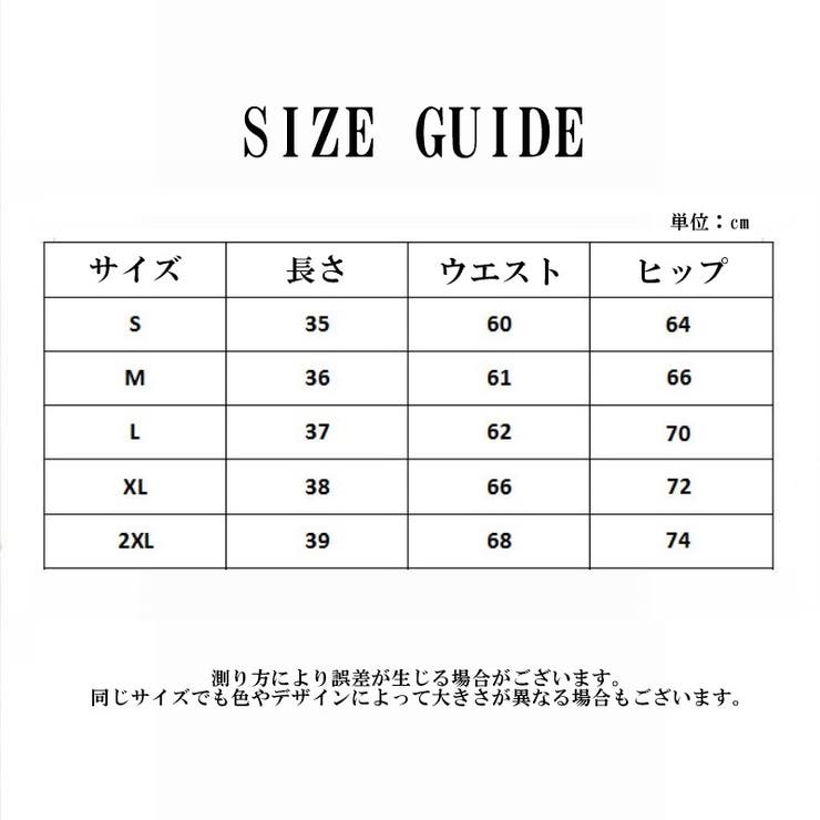 ミニスカート タイトスカート レディース | PlusNao | 詳細画像13 