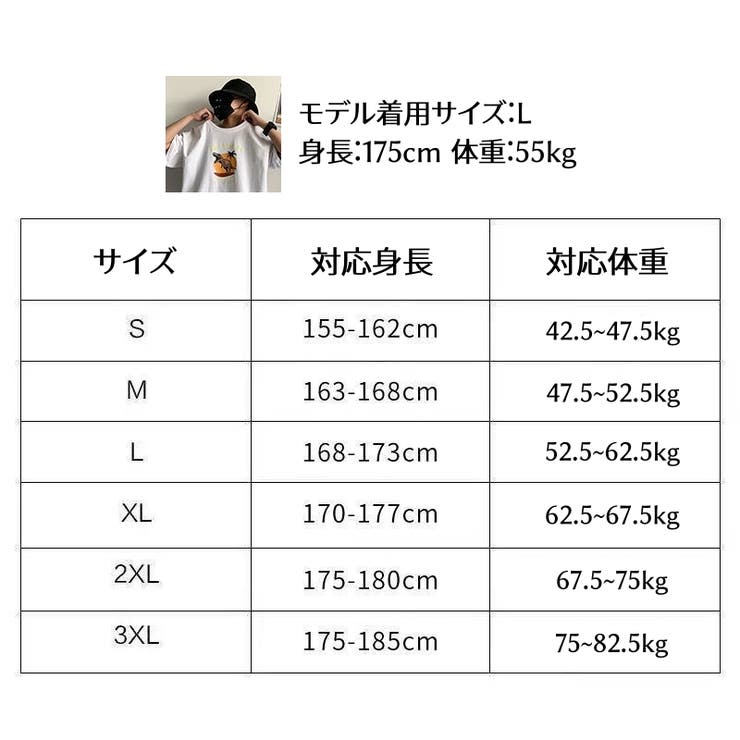 ロングパンツ ジャージ スウェット | PlusNao | 詳細画像19 