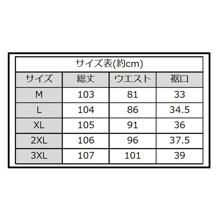 サルエルパンツ ロングパンツ アラジンパンツ | PlusNao | 詳細画像15 