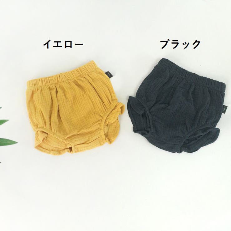 ブルマパンツ ベビー キッズ | PlusNao | 詳細画像20 
