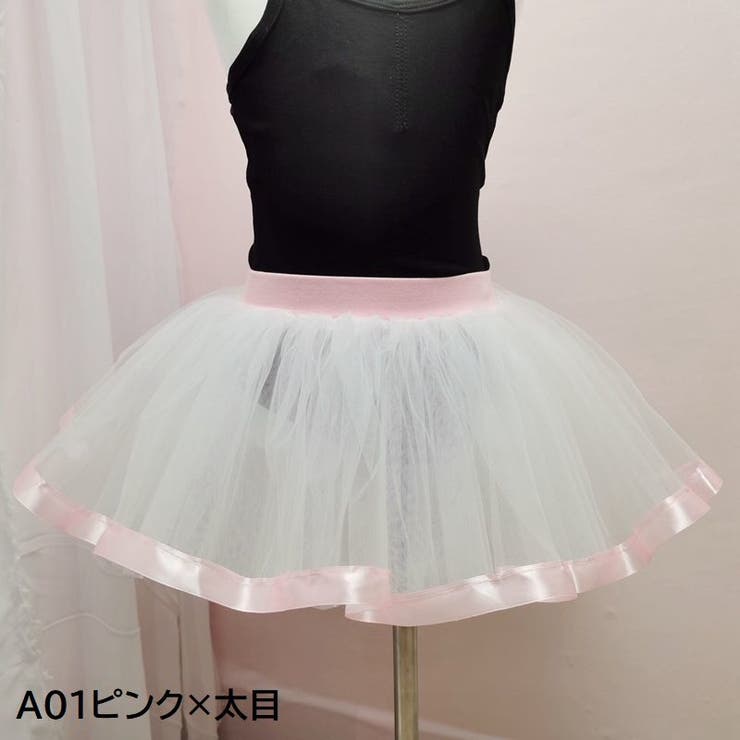 チュチュ チュールスカート バレエ衣装[品番:FQ000144618 チュチュ チュールスカート バレエ衣装[品番:FQ000144618