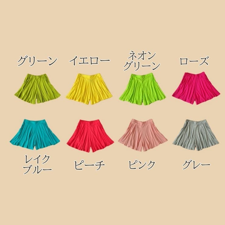キュロットパンツ レディース ショートパンツ | PlusNao | 詳細画像11 