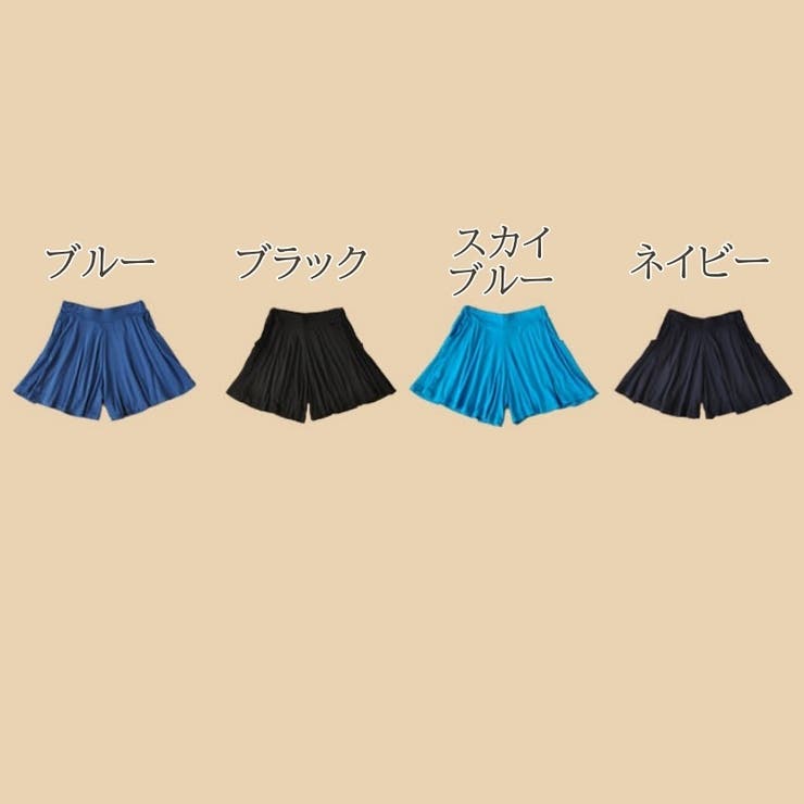 キュロットパンツ レディース ショートパンツ | PlusNao | 詳細画像12 