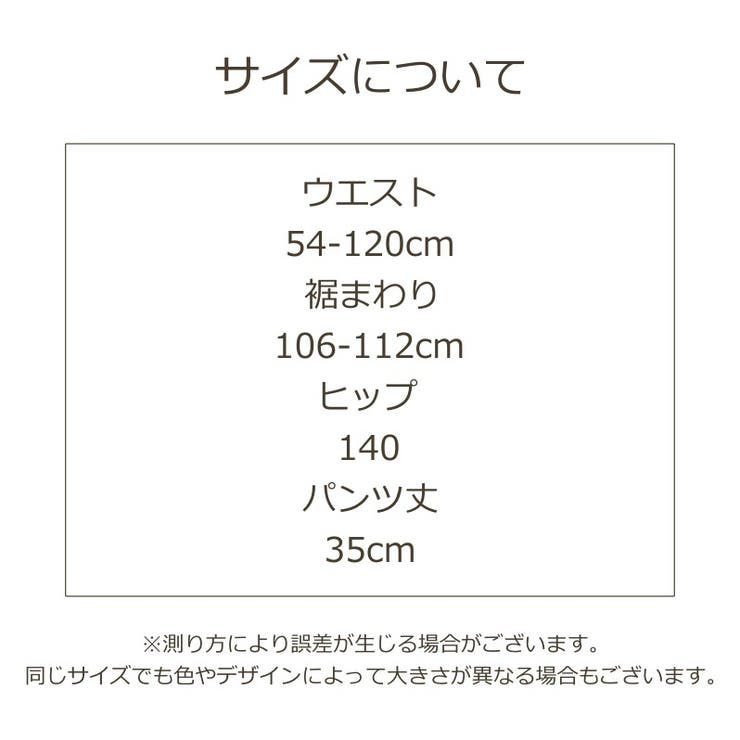 キュロットパンツ レディース ショートパンツ | PlusNao | 詳細画像13 