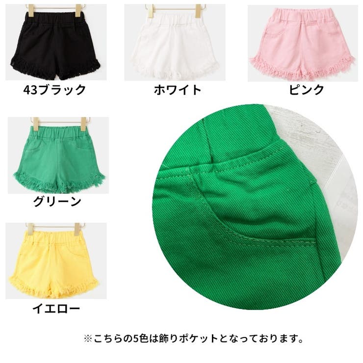 ショートパンツ キッズ ジュニア | PlusNao | 詳細画像14 