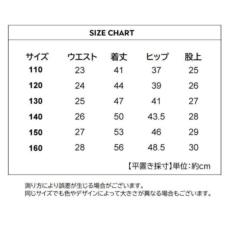 ショートパンツ キッズ ジュニア | PlusNao | 詳細画像15 