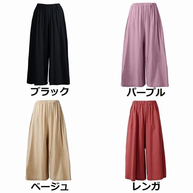 ワイドパンツ ガウチョパンツ スカーチョ | PlusNao | 詳細画像17 