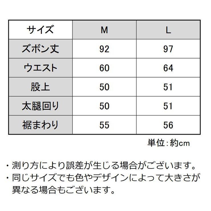 ワイドパンツ ガウチョパンツ スカーチョ | PlusNao | 詳細画像20 