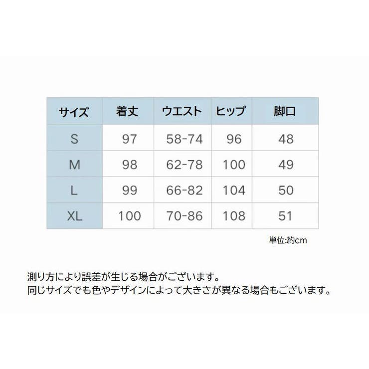 ロングパンツ レディース 女性用 | PlusNao | 詳細画像12 