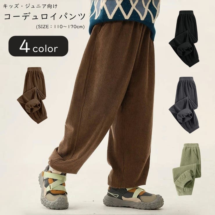 コーデュロイパンツ ロングパンツ 長ズボン | PlusNao | 詳細画像1 