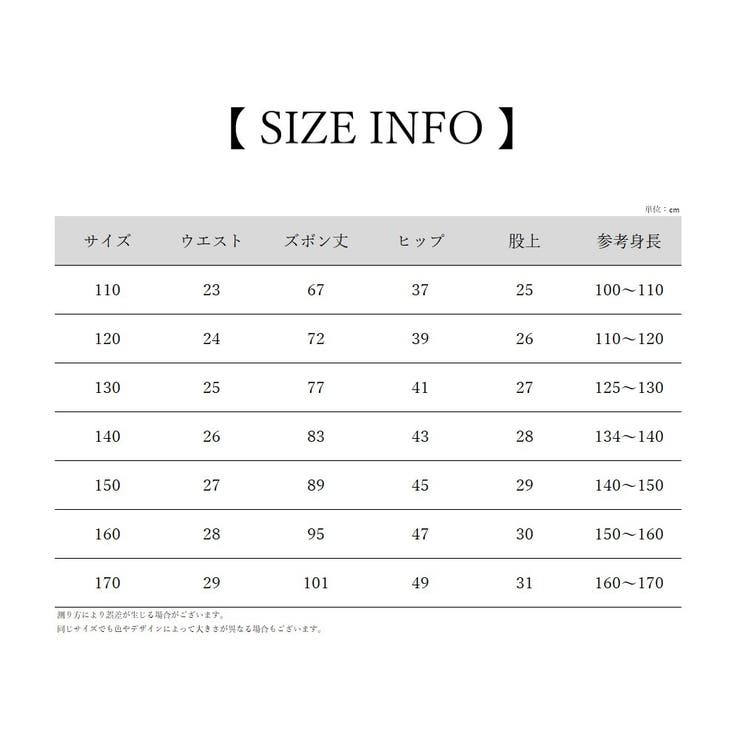 コーデュロイパンツ ロングパンツ 長ズボン | PlusNao | 詳細画像15 