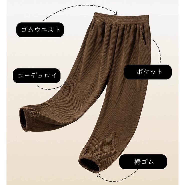 コーデュロイパンツ ロングパンツ 長ズボン | PlusNao | 詳細画像7 