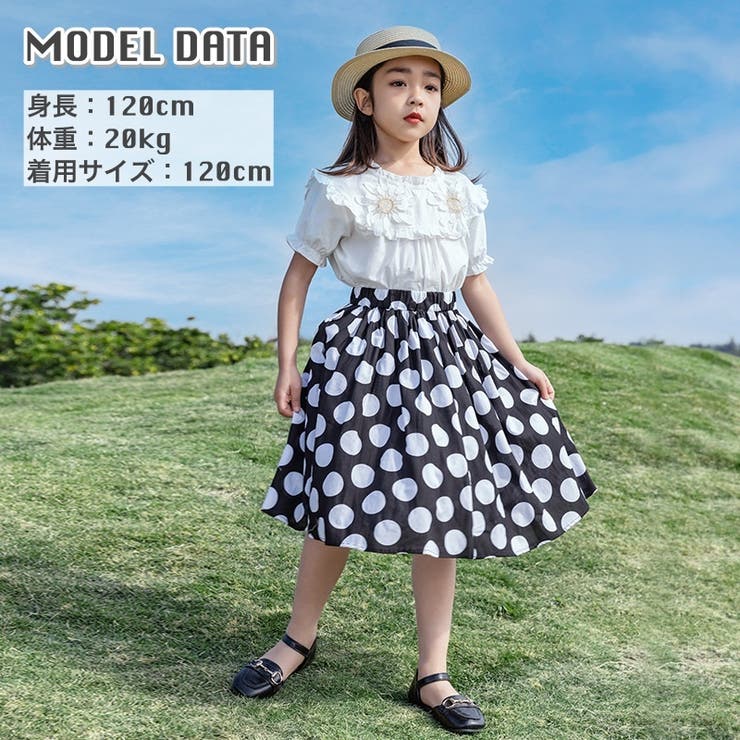 スカート フレアスカート キッズ 品番 Fq Plusnao プラスナオ のキッズ ファッション通販 Shoplist ショップリスト