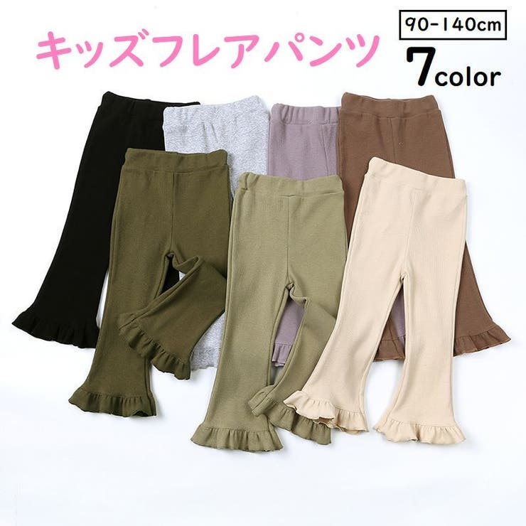 キッズフレアパンツ キッズ ジュニア | PlusNao | 詳細画像1 