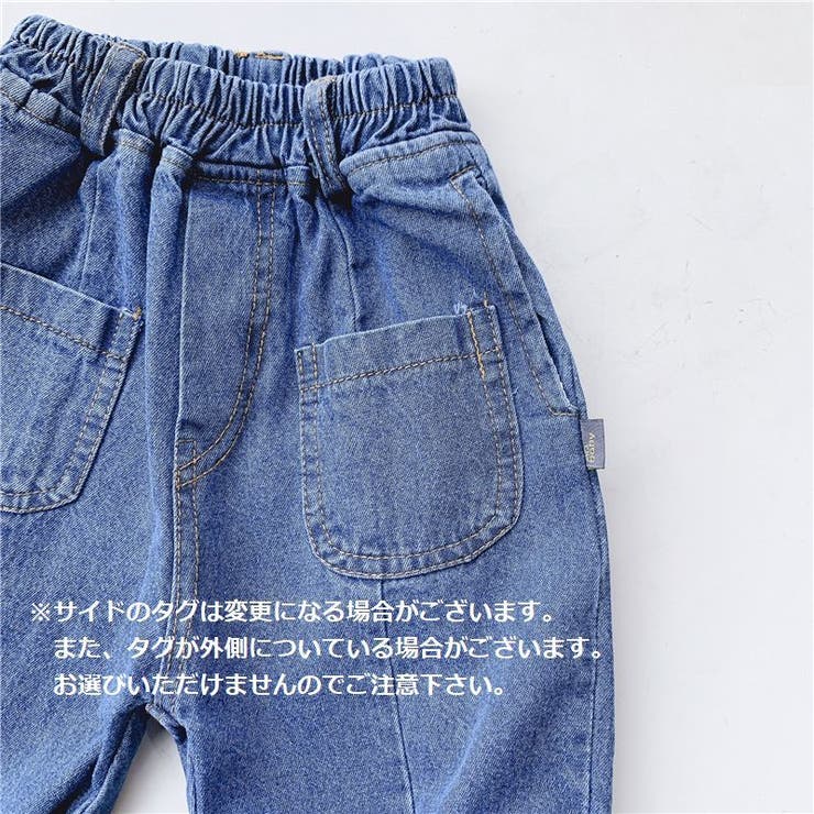 ロングパンツ 長ズボン デニム | PlusNao | 詳細画像14