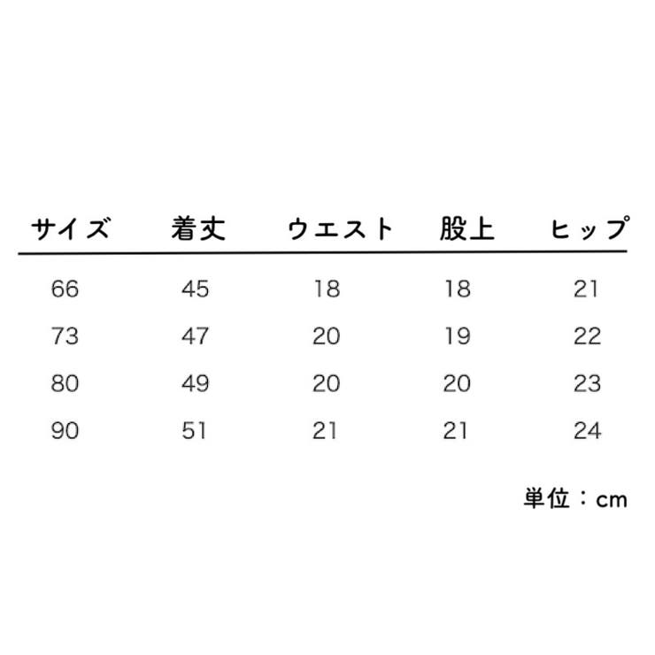 タイツ ベビータイツ リブタイツ | PlusNao | 詳細画像17 