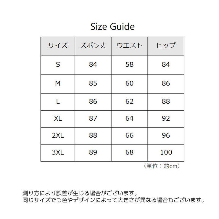 ロングパンツ ジャージ レディース | PlusNao | 詳細画像15 