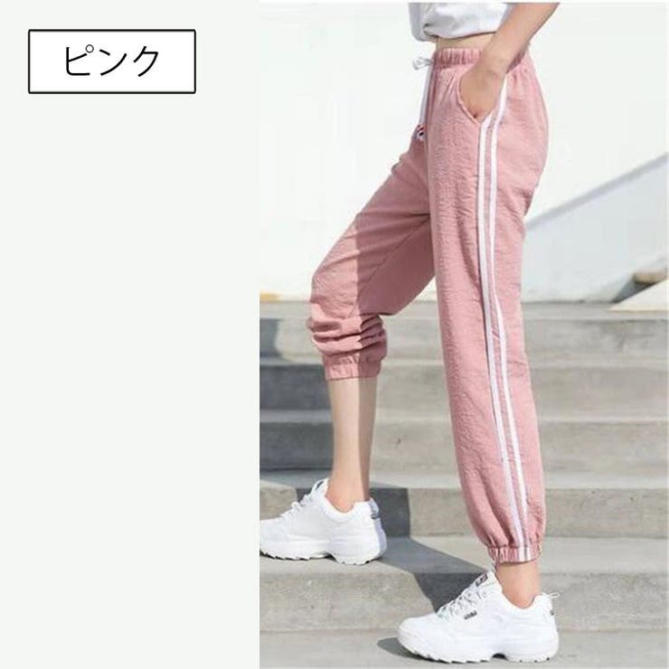 ロングパンツ ジャージ レディース | PlusNao | 詳細画像6 