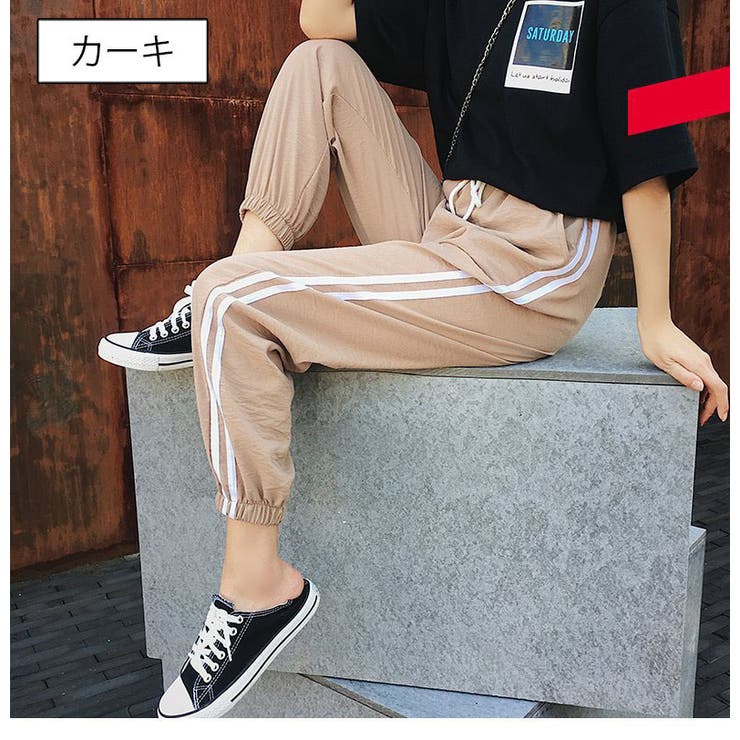 ロングパンツ ジャージ レディース | PlusNao | 詳細画像7 