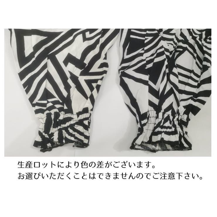 親子ペアルック お揃い ロングパンツ | PlusNao | 詳細画像13 