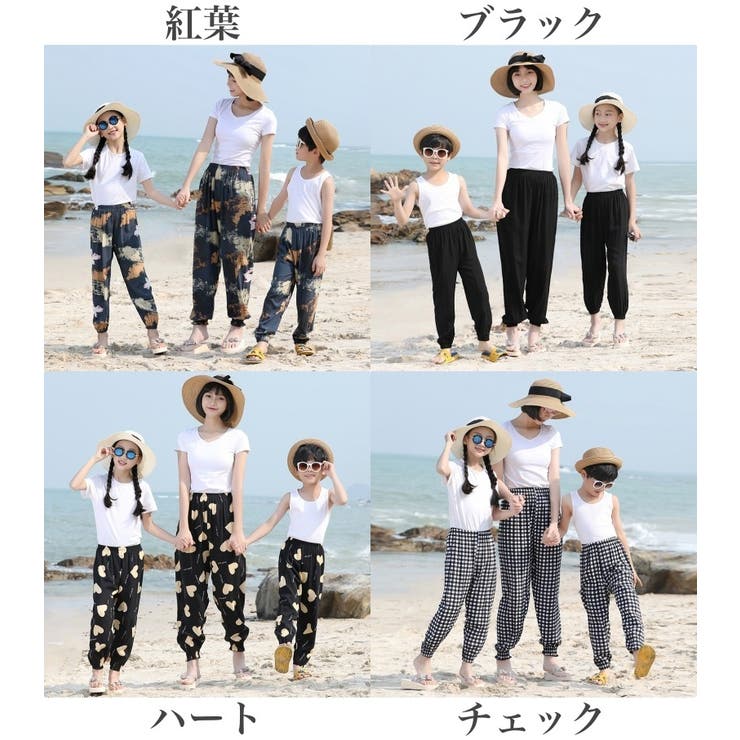 親子ペアルック お揃い ロングパンツ | PlusNao | 詳細画像15 