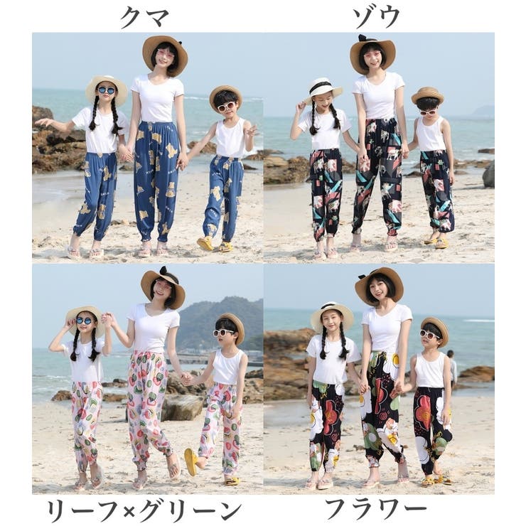 親子ペアルック お揃い ロングパンツ | PlusNao | 詳細画像16 