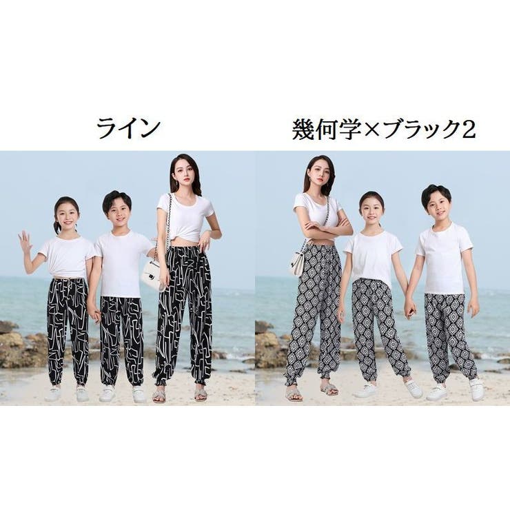 親子ペアルック お揃い ロングパンツ | PlusNao | 詳細画像19 