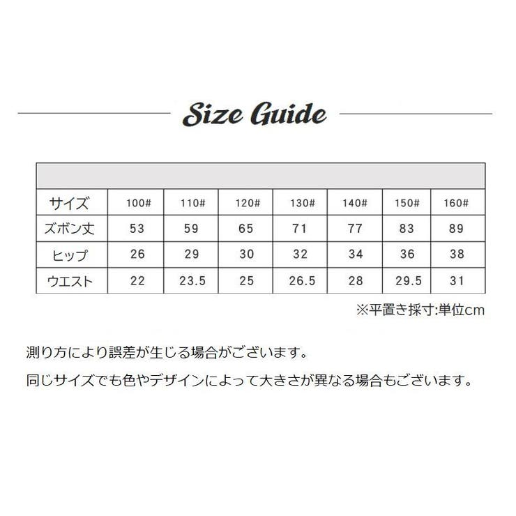 パジャマ ロングパンツ 長ズボン | PlusNao | 詳細画像11 