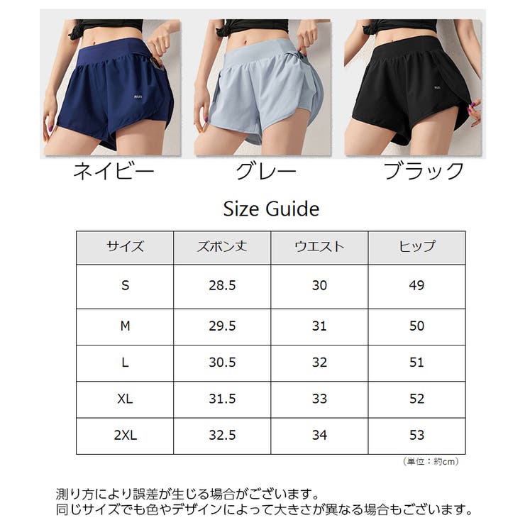 スポーツウェア ショートパンツ レディース | PlusNao | 詳細画像20 