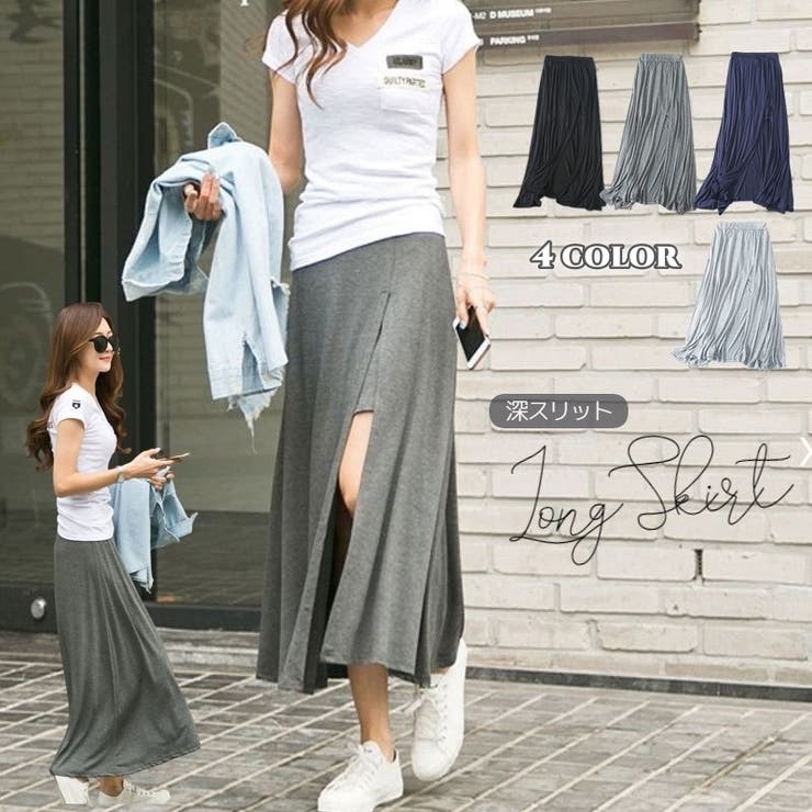 スカート レディース マキシ丈 | PlusNao | 詳細画像1 