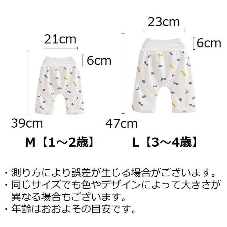 おねしょズボン おねしょパンツ 子供 | PlusNao | 詳細画像19 