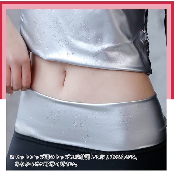サウナパンツ レディース 女性 | PlusNao | 詳細画像5 