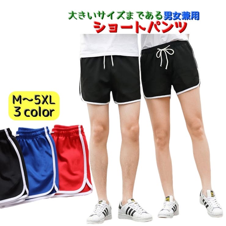 大きいサイズ 23区 ショートパンツ48 23区（大きいサイズ） 【セットアップ対応】トリアセダブル