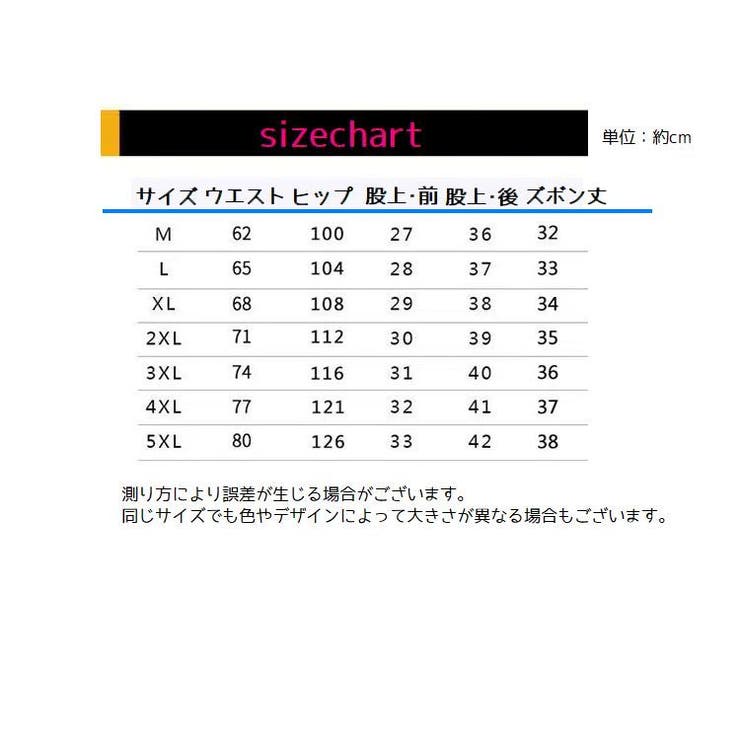 大きいサイズ 23区 ショートパンツ48 23区（大きいサイズ） 【セットアップ対応】トリアセダブル