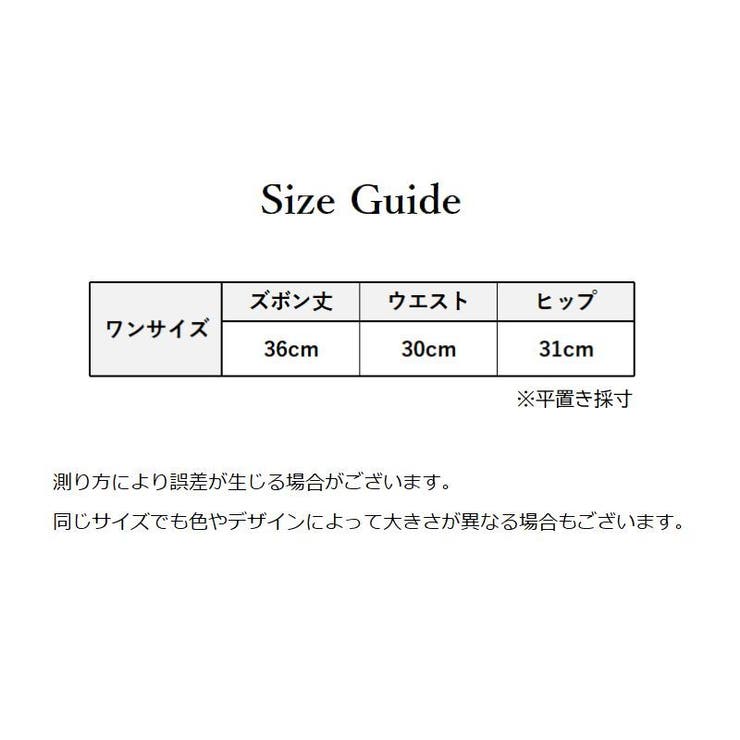 ショートパンツ 短パン リブニット | PlusNao | 詳細画像16 